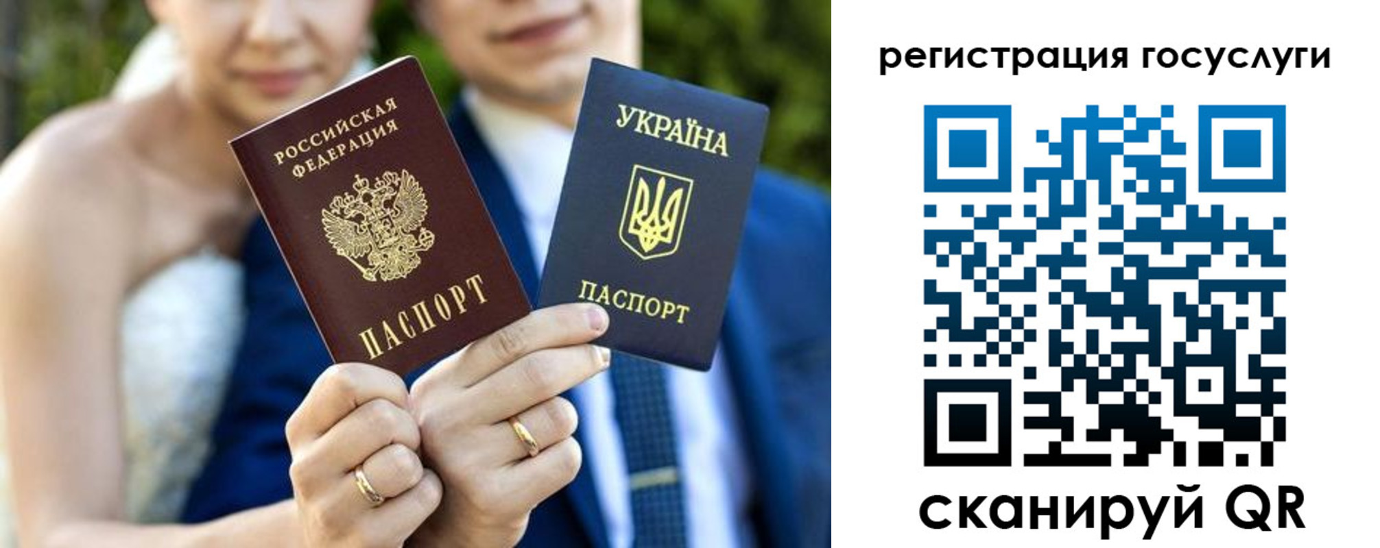 временная регистрация госуслуги в Всеволожске
