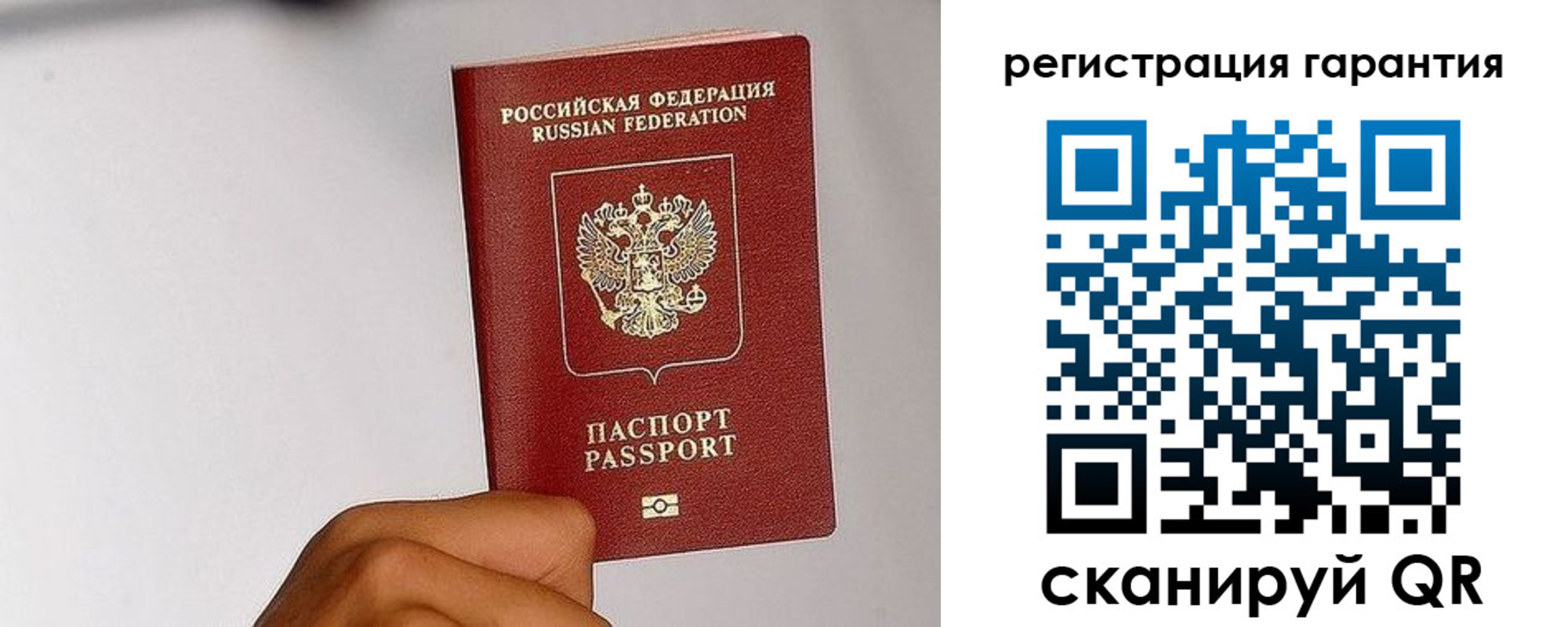 временная регистрация в квартире в Всеволожске