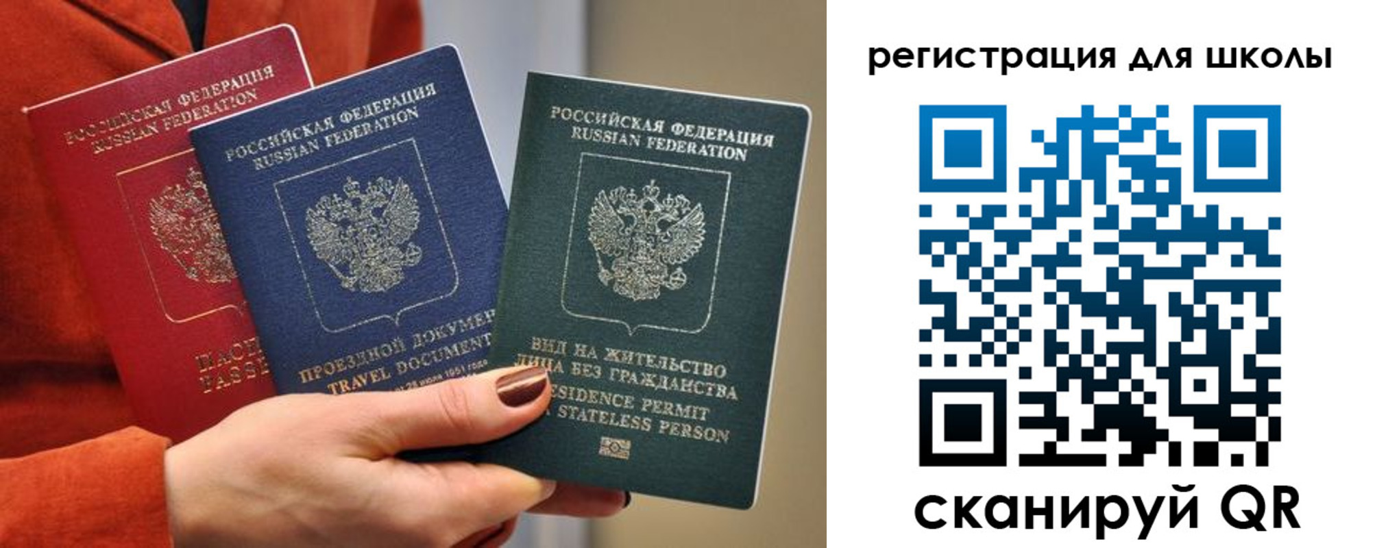 регистрация для дет. сада в Всеволожске