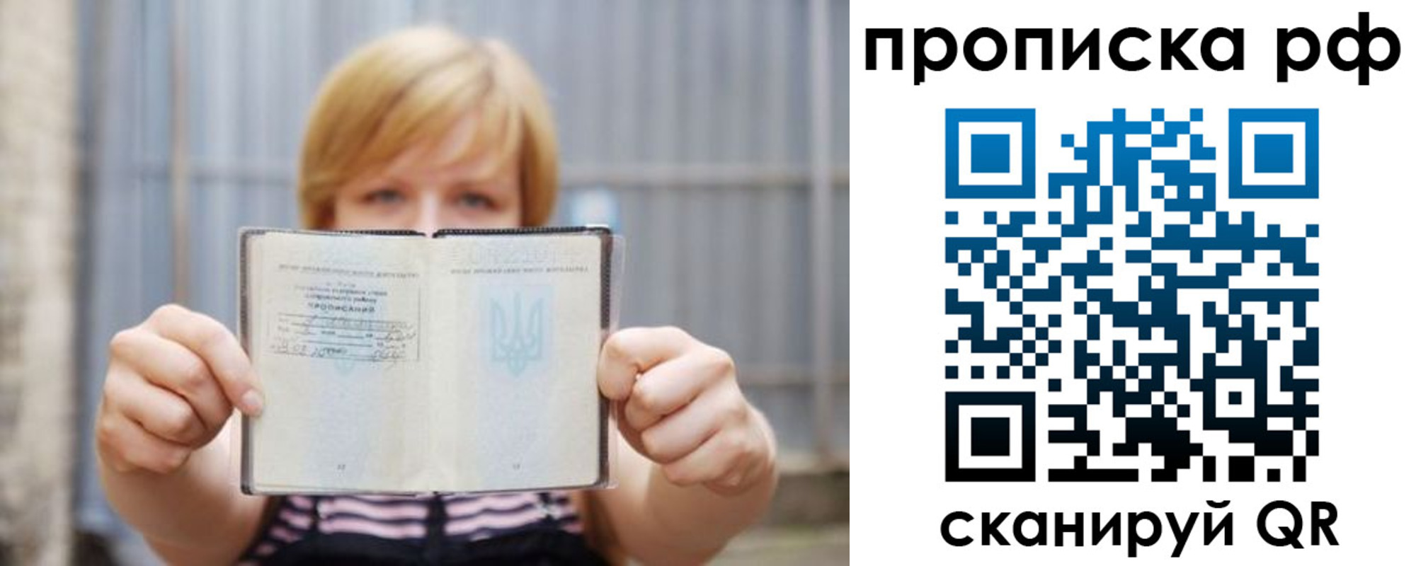 регистрация для дет. сада в Всеволожске